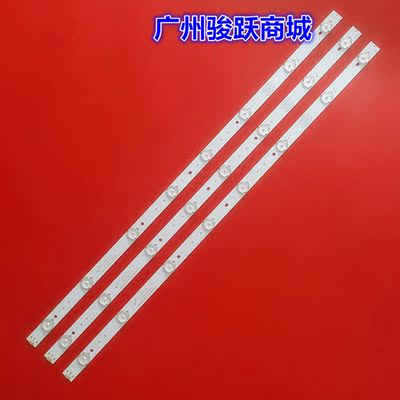 通用清华同方LE-32TL2600X/2900X LC-32TL2800背光灯条TF315D10L2