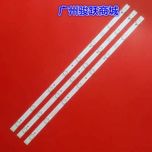 通用清华同方LE-32TL2600X/2900X LC-32TL2800背光灯条TF315D10L2