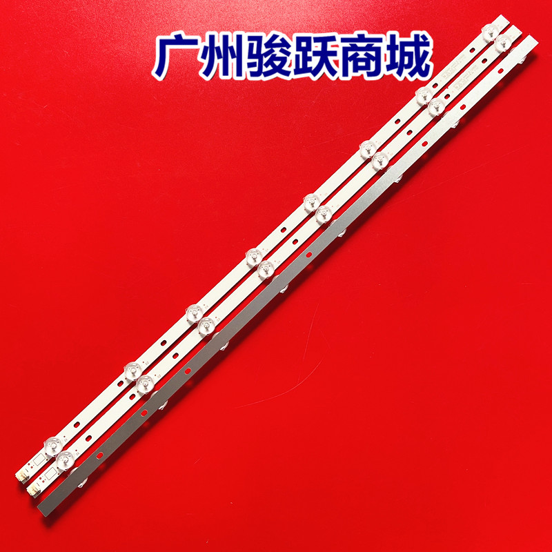 适用HS-43D2003V2W8C灯条