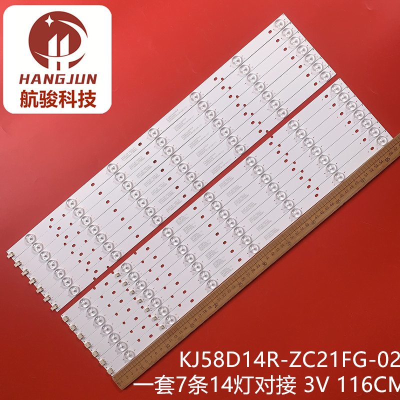 组装机 EHT58H16 KJ58D14R-ZC21FG-02 KJ58D14L 灯条EHT58H16-ZMG