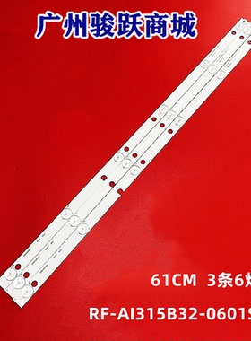 适用乐华LED32C560灯条JF  N:01.JL.JP32061235A0液晶灯E32D7212