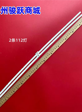 适用TCL 55X5灯条GIC55LB105-F4014-V0.4 GIC55LB106-F4014-V0.4
