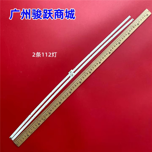 适用TCL55X5灯条GIC55LB105