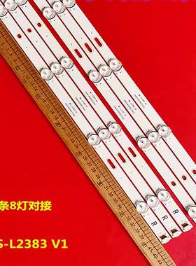 适用PINSONIC PLED-4310 43DLE172 43DLE178灯条MS-L2383 V1灯管