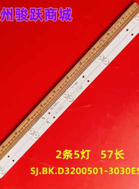 先锋LED-32B660P灯条SJ.BK.D3200501-3030ES-M 1.14.MD320054液晶