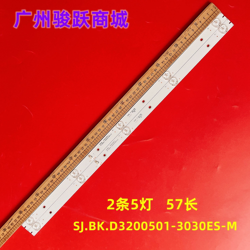 适用先锋LED-32B660P灯条