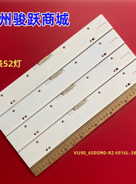 三星UN65HU9000 UN65HU9000K灯条VU90_650SM0-R2 6916L-38667A