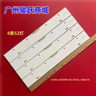 三星UN65HU9000 6916L 38667A UN65HU9000K灯条VU90_650SM0