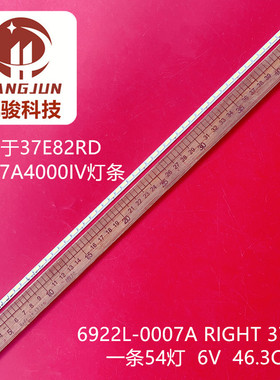 适用TCL L37E4500A-3D L37E320BE灯条6922L-0007A 屏LC370EUN