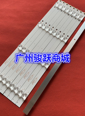 V350S/2/HDL灯条IC-B-AOAG50DA40 50ABJ2适用冠捷50PUF7313/T3