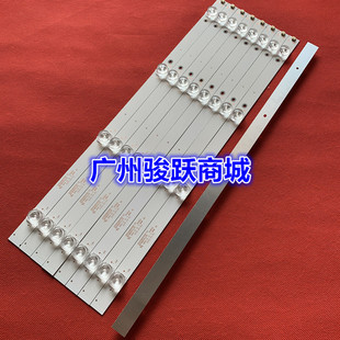适用飞利浦50PUF6693/T3灯条乐融D505UCNN液晶4灯3V46CM 50ABJ2 5