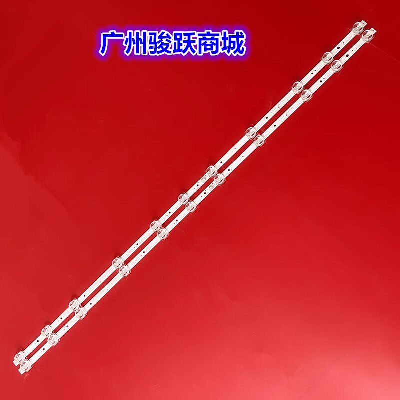 适用TCL 43V8 43F6F灯条4C-LB4311-HR10J液晶灯管LED背光灯11灯