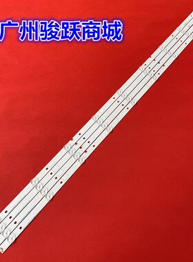 U49t8400cn （4t9l）U49T8400CN 灯条LED49K300U LED49EC520UA