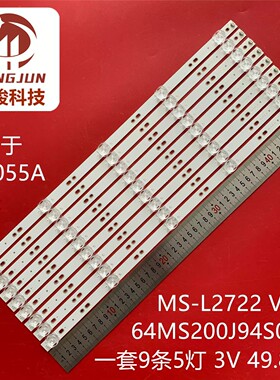 FOYE-498-550-1B5C-16X1.0 WPS FY-0158 V1 LDM 9X5 DC15V/600MA