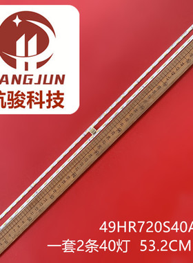49C2US R L 49HR720S40A0 49HR720S40B0 V2 4C-LB4940-HR05Q灯条
