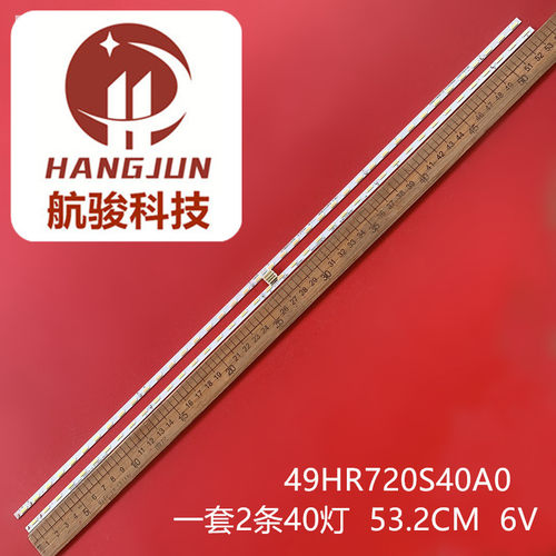 适用TCL 49C2灯条49C3-HS-BKT-1 ZM-JN-4C-LB4930-ZM01Q ZM02Q 液