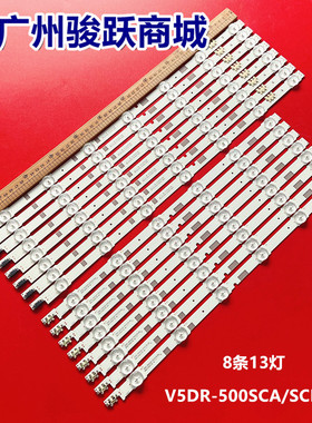 UE50JU6800 UE50JU6850 UE50JU6800K UA50JS7200 UE50JU6870灯条