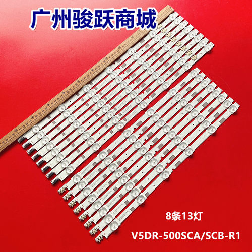 UE50JU6800UE50JU6870灯条