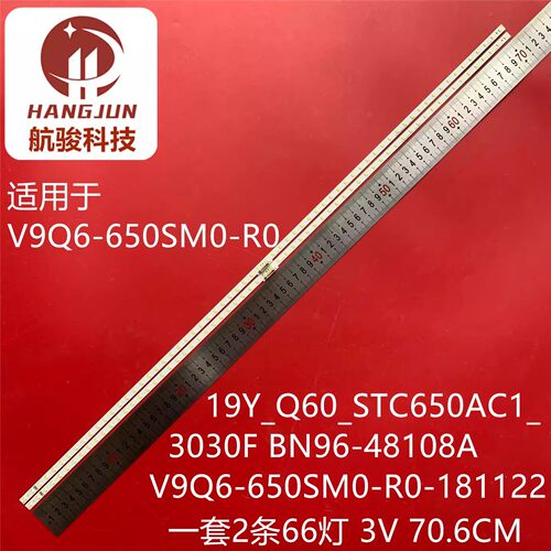 GQ65Q64RGT QN65Q60RAK QE65Q67RAT QE65Q64RAT QE65Q65RAT灯条