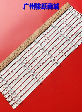 JAV 55HD710 55HD520适用融通RT-WD55灯条CC02550D485V10 55E20