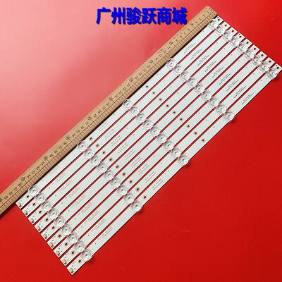 JAV 55HD710 55HD520适用融通RT-WD55灯条CC02550D485V10 55E20