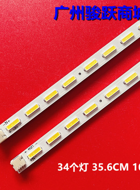 适用长虹3D32B3100IC灯条LED32B3060 LED32580 CH3224A-V02-A/B