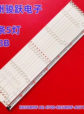 适用飞利浦 65PUF7184/T3灯条K650WDF-A2 4708-K65WDF-A2113N01