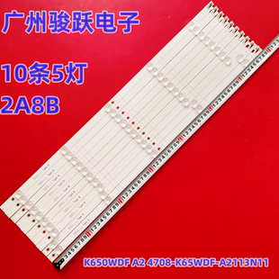 65PUF7184 K65WDF T3灯条K650WDF 4708 A2113N01 适用飞利浦