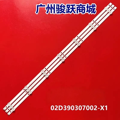 适用创维39E361S 39KX2 39K3灯条CRH-AA393030070379TREV1.1-115I