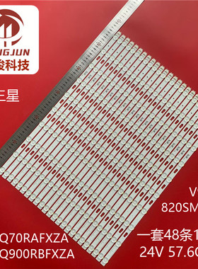 适用三星QN82Q80RAFXZA QN82Q7DRAFXZA灯条V9Q8-820SM0-R0电视机