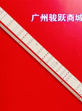 LED42D10A-ZC14DFG-04 LED42D10B-ZC14DFG-04灯条42D3B10CZ82016A