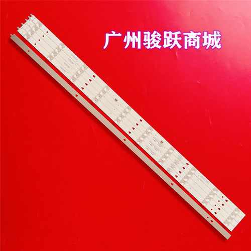 LED42D10A-ZC14DFG-04 LED42D10B-ZC14DFG-04灯条42D3B10CZ82016A