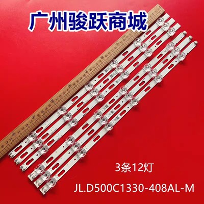 UE50AU7200U UE50AU7175U UN50AU7000F UN50AU7000 UE50AU7170U灯