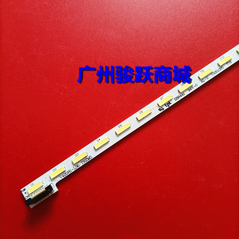 适用海信LED42K680X3D LED42K680X3DU LED42E1UA灯条铝M0002QN31E