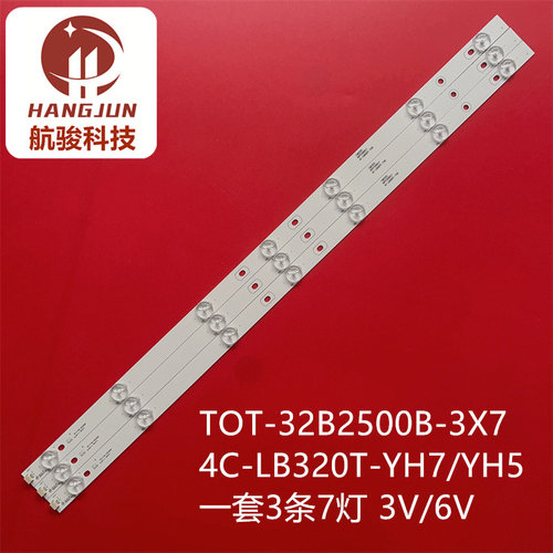 美乐LE32M12 LE32M16灯条0EM32LB17_LED3030_V0.2_20140317液晶