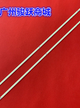 适用海信 LED42K300灯条RSA67.820.4983液晶电视背光灯一套灯管