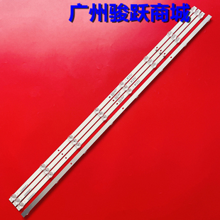 适用东芝50C240F灯条 JL.D50081330-003CS-M_V02 HD500Y1U61-T0L6