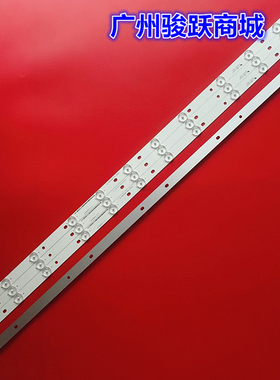 通用39-40寸统帅LE39MXF5灯条液晶电视背光LED适用一套4条11灯