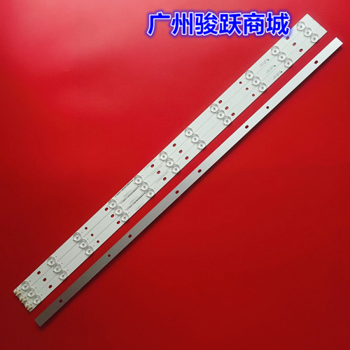 通用39-40寸统帅LE39MXF5灯条液晶电视背光LED适用一套4条11灯