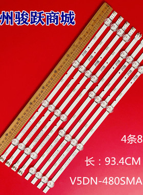 适用三星UN48J5000灯条V5DN-480SMA-R5 V5DN-480SMB-R3液晶灯管