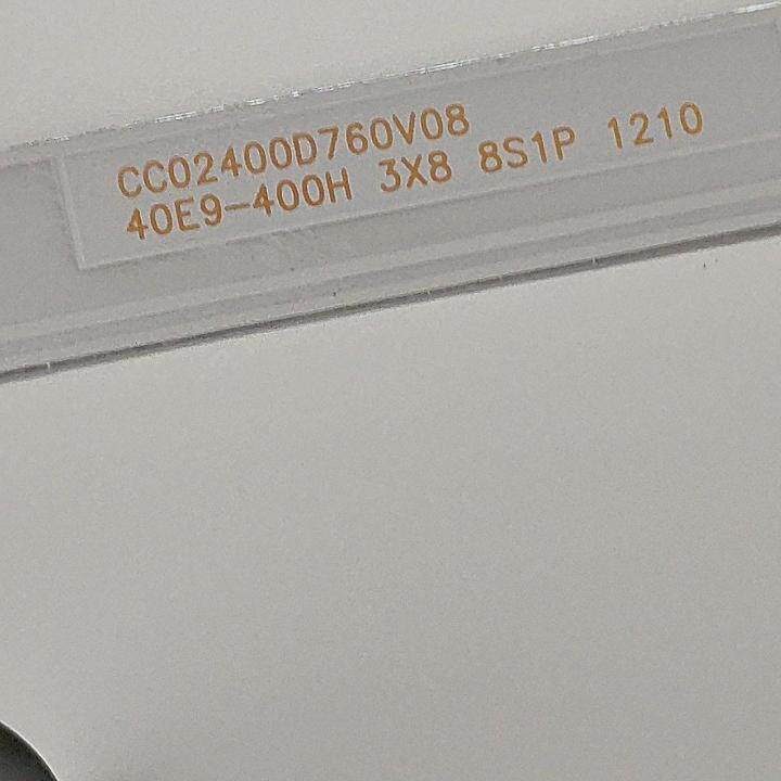 3X88S1P1210灯条背光