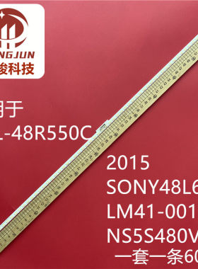 适用KDL-48R555C KDL-48R510C KDL-48W705C KDL-48R550C灯条背光