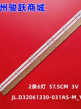 适用显示器SLED-3235灯条HRS-SQY32A114-2X6-2W-MCPCB灯条EX 32HT