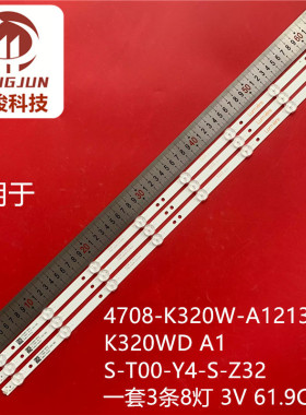 适用于4708-K320W-A1213K04 K320WD A1 S-T00-Y4-S-Z32液晶灯管