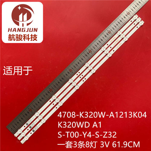 适用于4708-K320W-A1213K04 K320WD A1 S-T00-Y4-S-Z32灯管