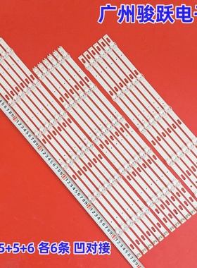 适用三星UN85TU8000F灯条SVC850A06_L/M/R BN96-51025A/26A/27A