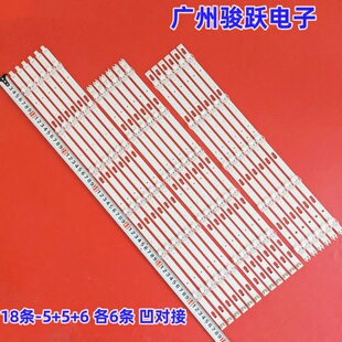 适用三星UN85TU8000F灯条SVC850A06_L/M/R BN96-51025A/26A/27A