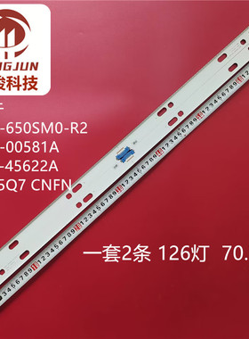 适用三星V8Q7-650SM0-R2 LM41-00581A BN96-45622A QN65Q7 CN FN