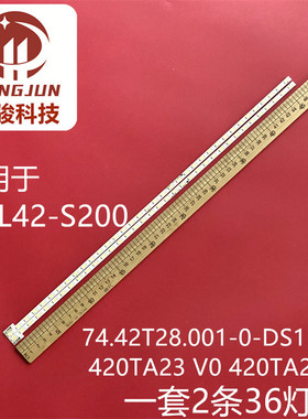 74.42t28.001-0-ds1 420TA23 V0 AWG4259SF-E16E T420HVN08.0灯条