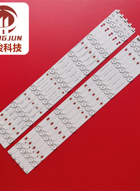 适用TCL D50A710 L50F2850A灯条RF-BS500E32-0701L/0701R-02液晶